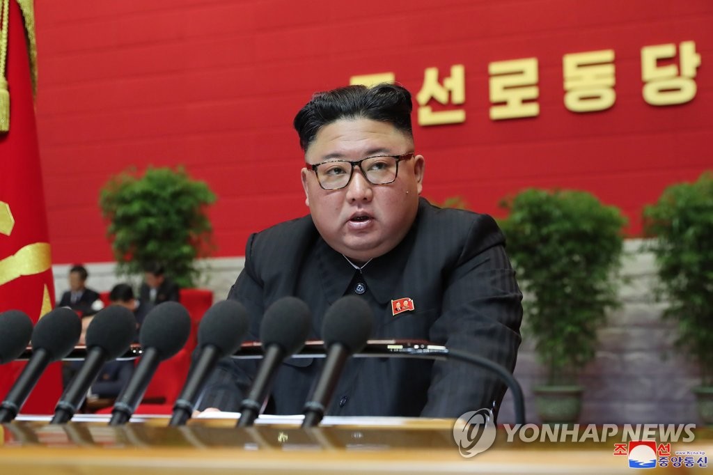 북한 노동당대회 사업총화보고 하는 김정은