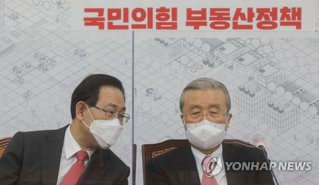 논의하는 김종인 주호영