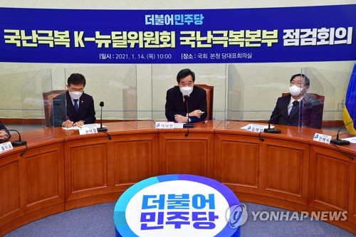 Democratic Party Chairman Rep. Lee Nak-yon speaks during a meeting of the party's COVID-19 response committee meeting at the National Assembly in Seoul on Jan. 14, 2021. (Yonhap)