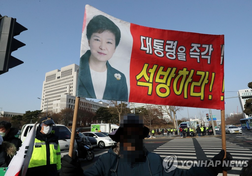 석방 촉구하는 박 전 대통령 지지자들