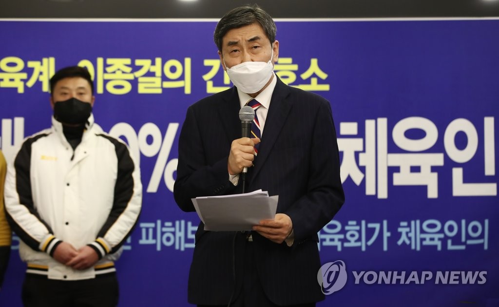 이종걸 후보 '체육 기금 확보해 피해 보상금 지급'