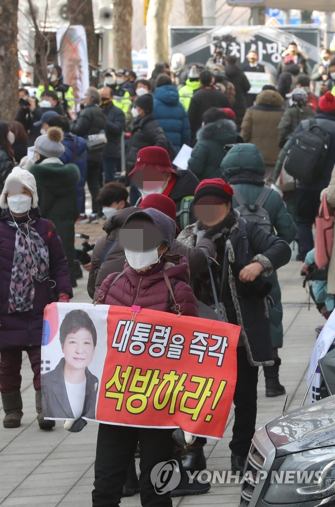 Top court's sentence on Park Geun-hye Top court's sentence on Park Geun-hye