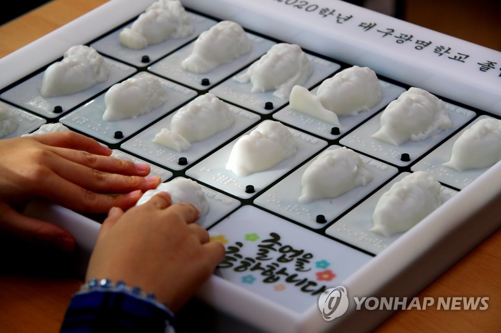 '반가운 친구 얼굴'