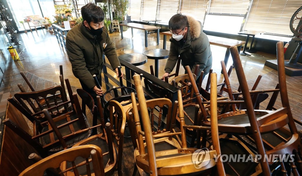 '제자리 찾는 의자'