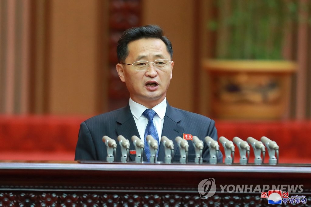 N. Korea's parliamentary session N. Korea's parliamentary session