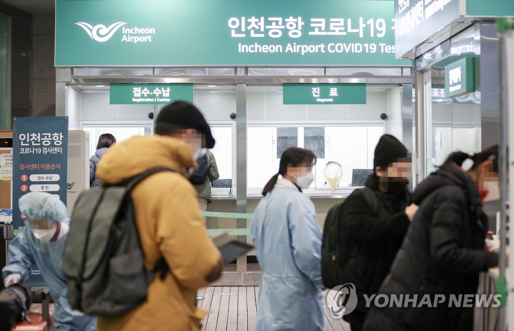 코로나19 검사센터 찾은 시민들