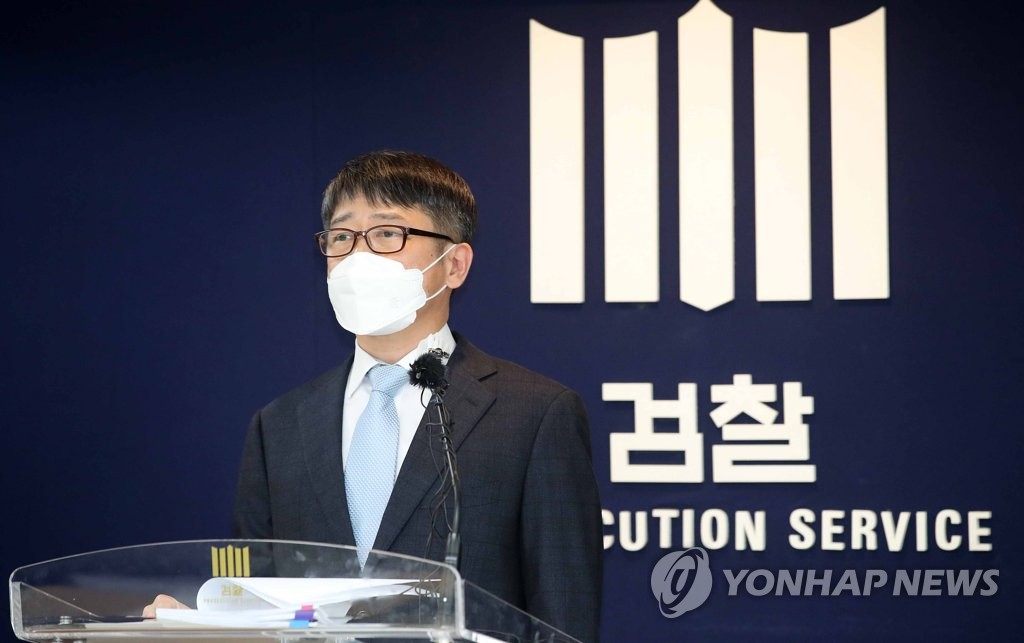 검찰 세월호특수단, 최종 수사결과 발표