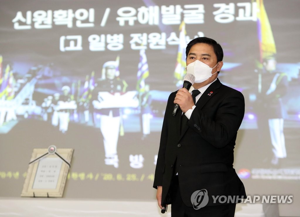 경과 보고하는 허욱구 단장