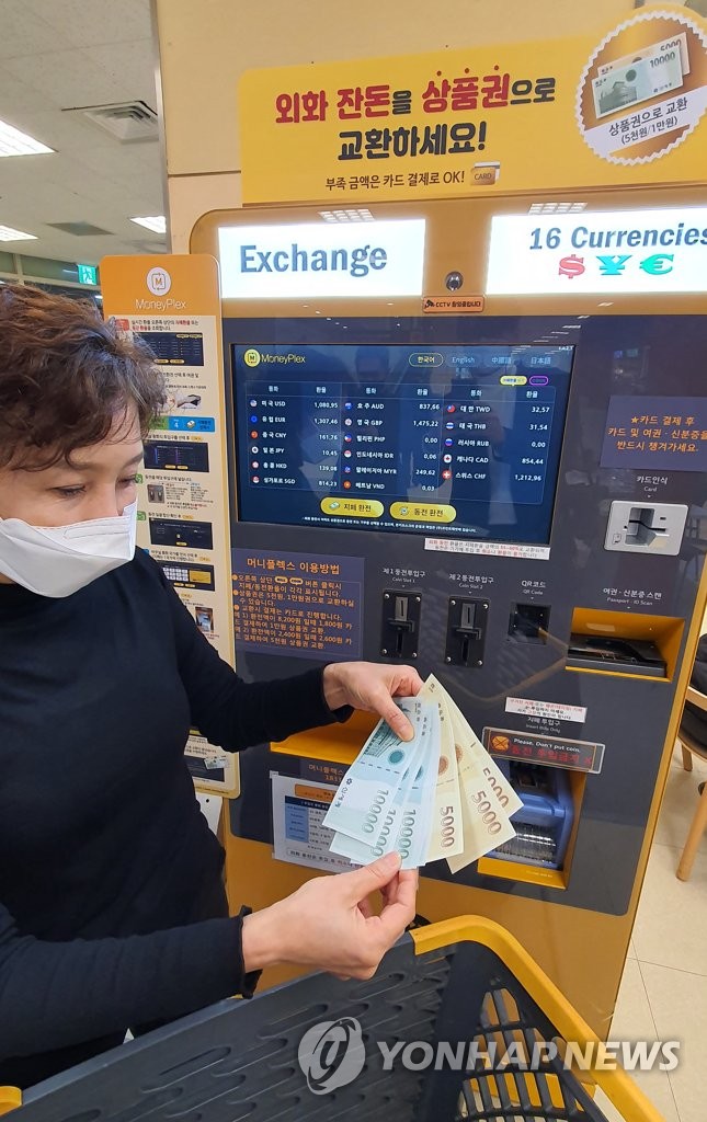 Kiosk to change foreign currencies into gift certificates Kiosk to change foreign currencies into gift certificates