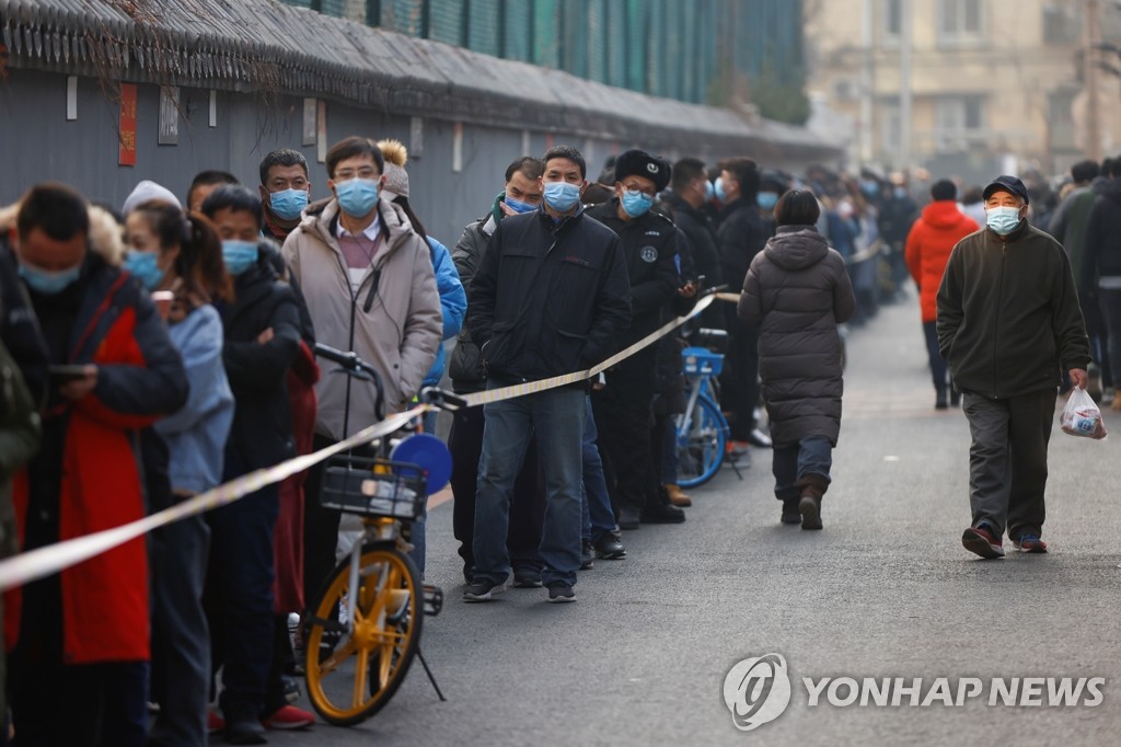 코로나19 핵산검사 순서 기다리는 베이징 시민들