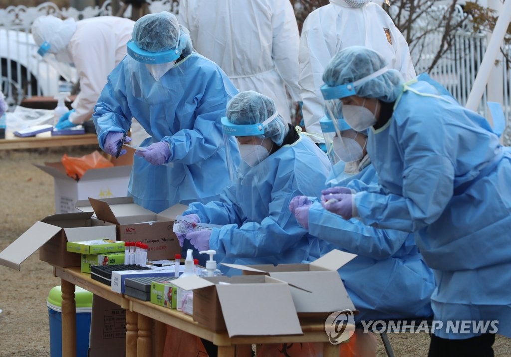 Más infecciones vinculadas a iglesia de Gwangju Más infecciones vinculadas a iglesia de Gwangju