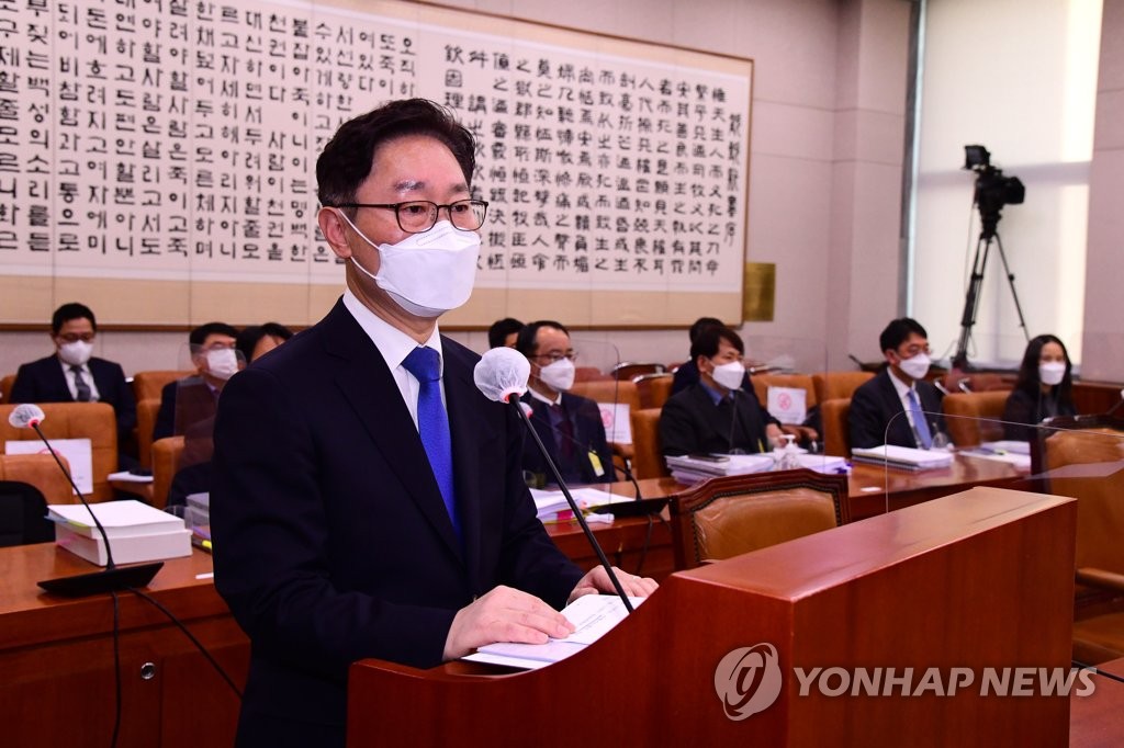 발언하는 박범계 법무부 장관 후보자