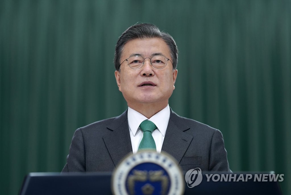 Moon pronuncia un discurso Moon pronuncia un discurso