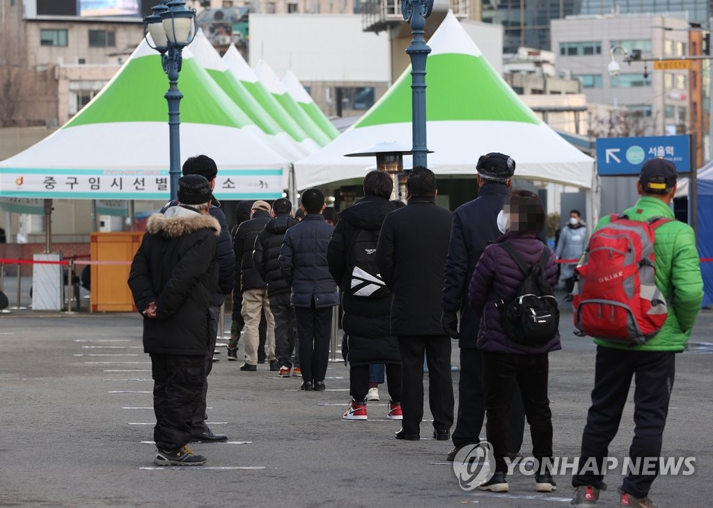 코로나 검사 기다리는 시민들