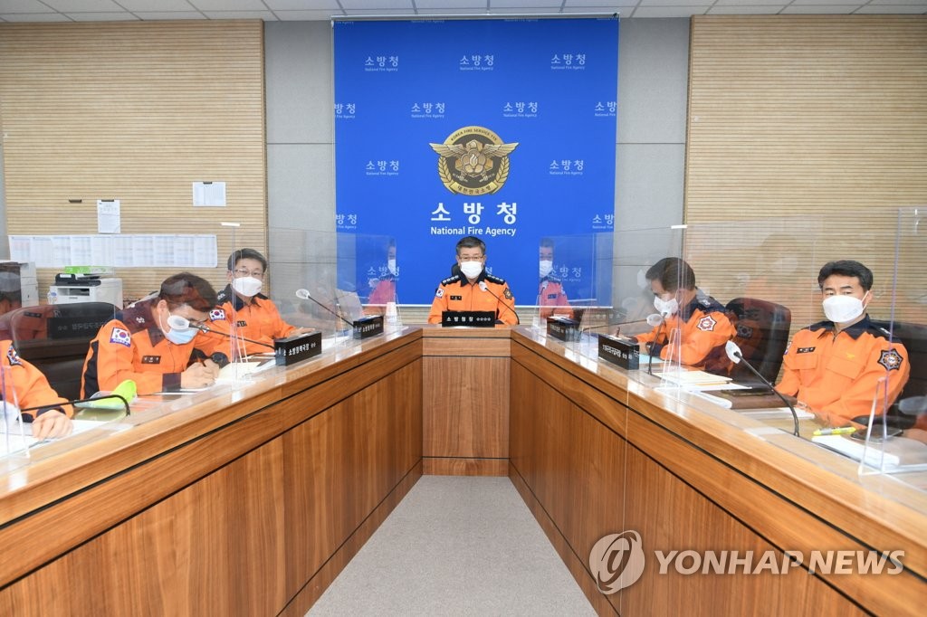 소방청 '4층 이하 주택화재 저감대책 추진' 회의 개최