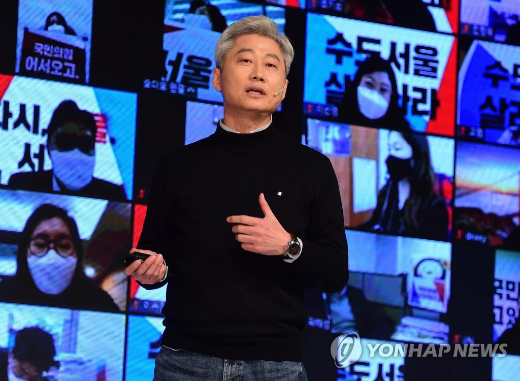 국민의힘 김근식 비전전략실장