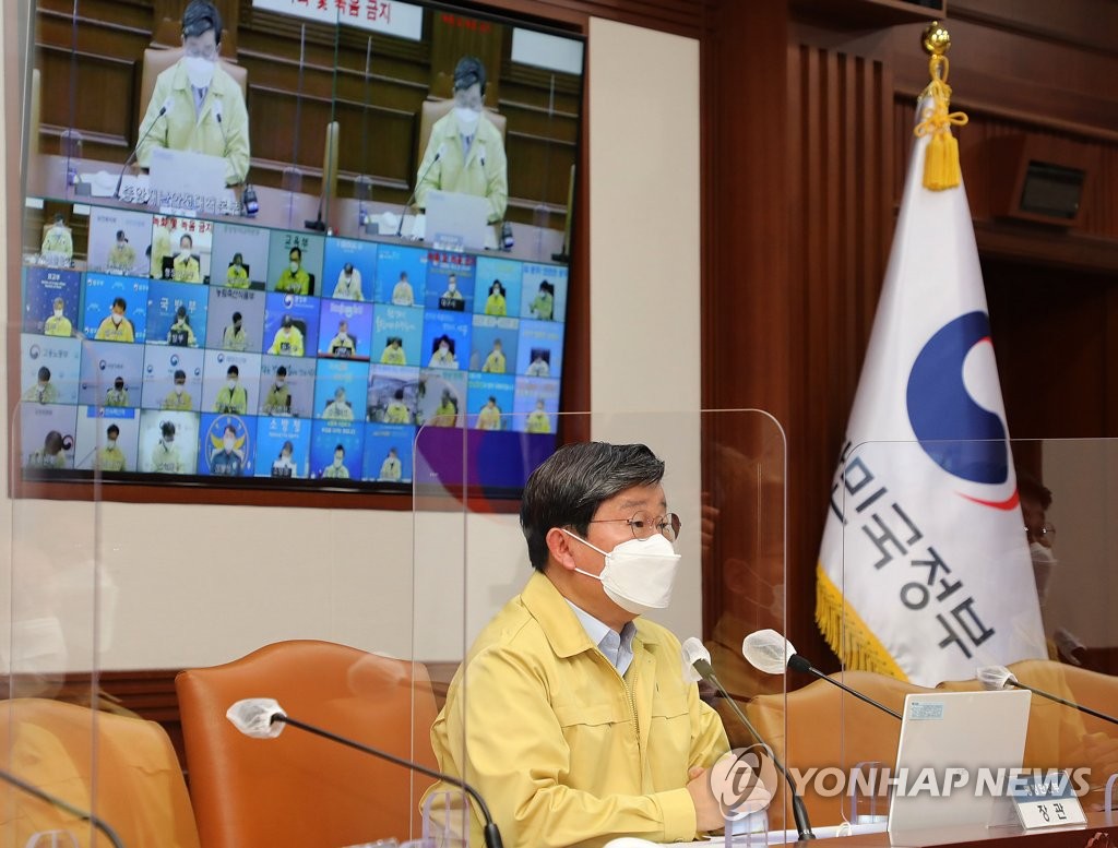 전해철 행정안전부 장관 발언