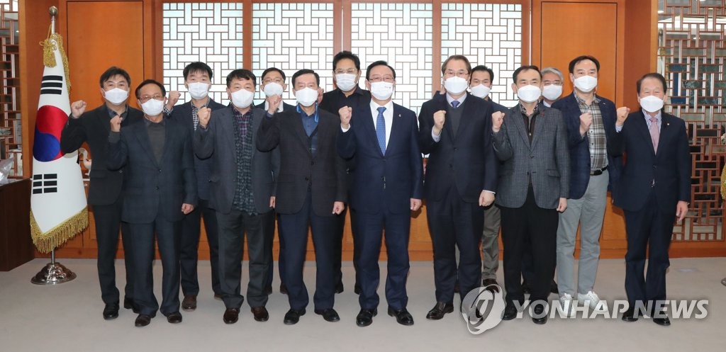 울산시-국가산단 공장장협의회 신년 하례