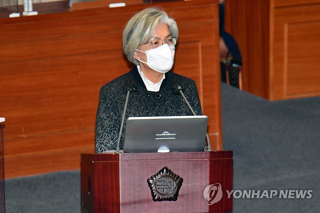 답변하는 강경화 외교장관