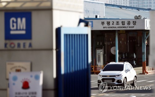 한국GM 부평공장 반도체 부족으로 생산량 감축