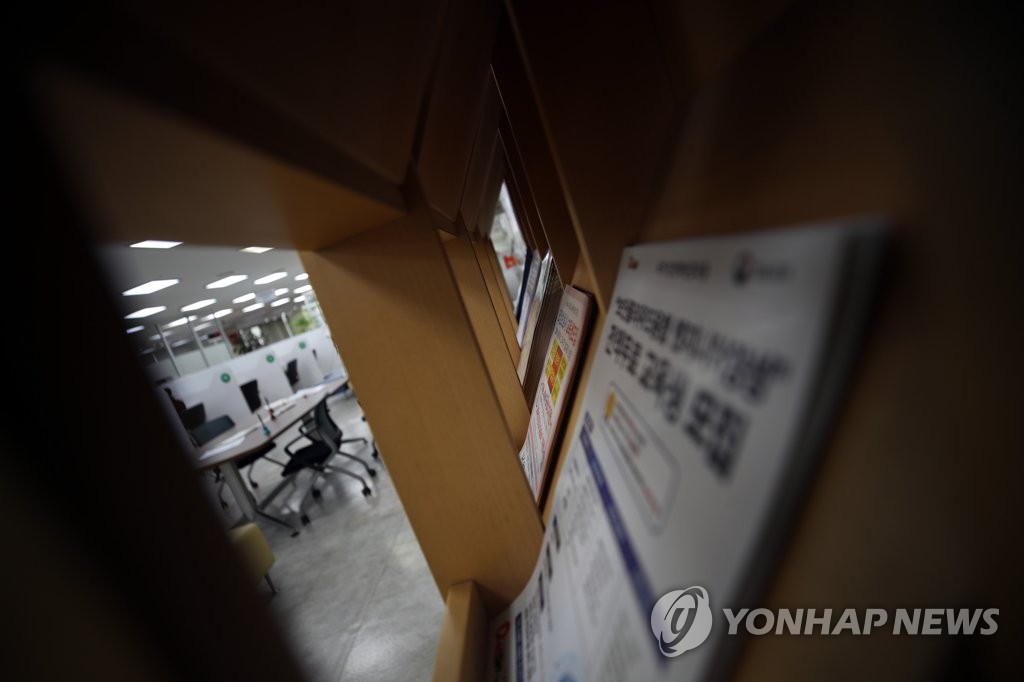 1월 취업자 수 감소폭 100만명 육박