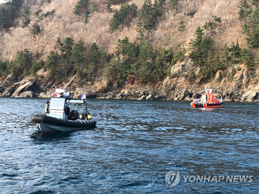 삼척 임원항 인근 바다서 실종된 선장 수색