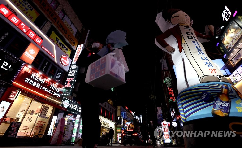 수도권 사회적 거리두기 완화, 9시 지나 영업 중인 유흥가