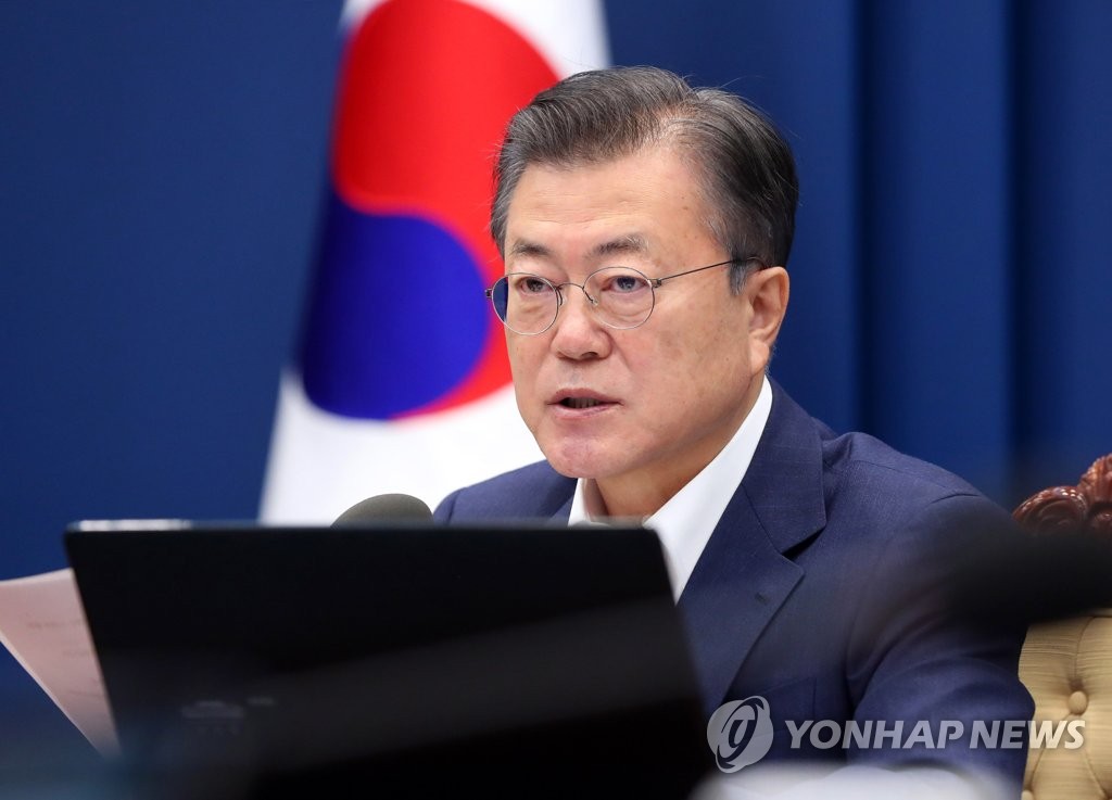 국무회의 발언하는 문재인 대통령