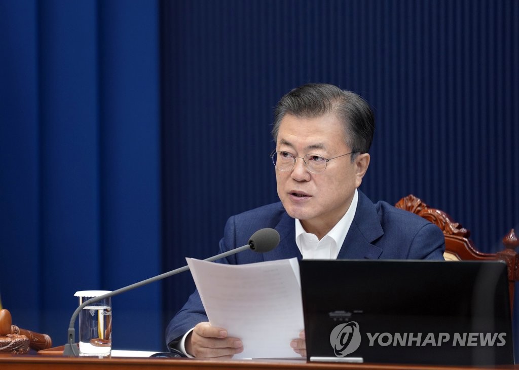 발언하는 문재인 대통령