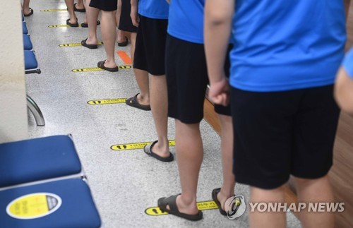 2021년 병역판정검사 시작