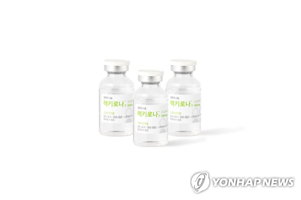 La foto sin fechar, proporcionada por el gigante farmacéutico surcoreano Celltrion Inc., muestra su tratamiento de anticuerpos contra el COVID-19, Rekirona. (Prohibida su reventa y archivo)