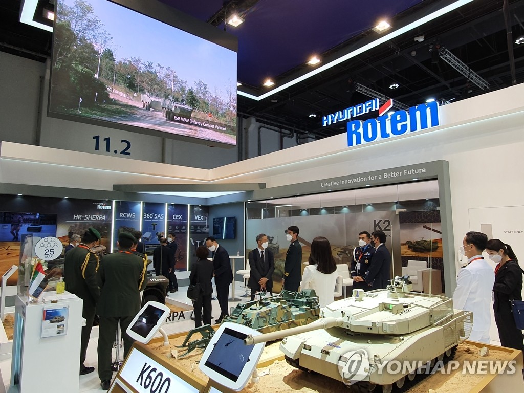 هيونداي روتيم تشارك في معرض الدفاع الدولي 2021 هيونداي روتيم تشارك في معرض الدفاع الدولي 2021