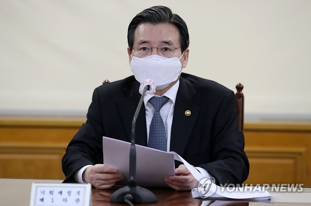 김용범 차관