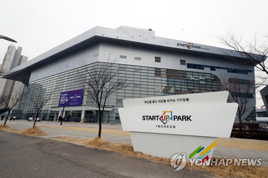 국내 최대 벤처기업 지원시설…인천스타트업파크 개관