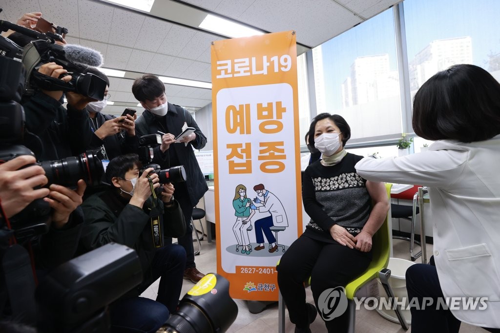 韓国でワクチン接種始まる 韓国でワクチン接種始まる