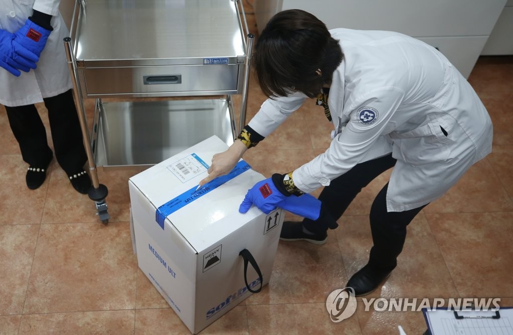 كوريا الجنوبية تتلقى لقاح فايزر كوريا الجنوبية تتلقى لقاح فايزر