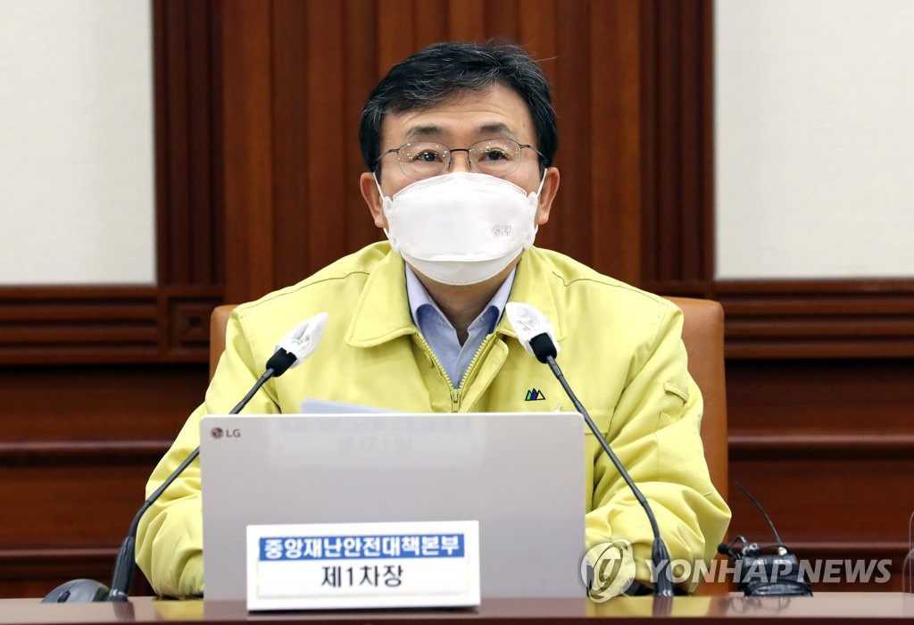 권덕철 장관, 3·1절 코로나19 중대본 회의 주재