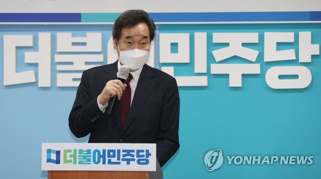 발언하는 이낙연 대표