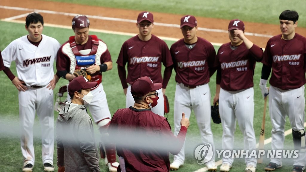 자체 청백전 경기 마친 키움 히어로즈