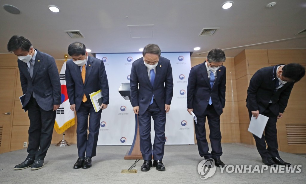 住宅公社職員の土地投機疑惑巡り謝罪 住宅公社職員の土地投機疑惑巡り謝罪