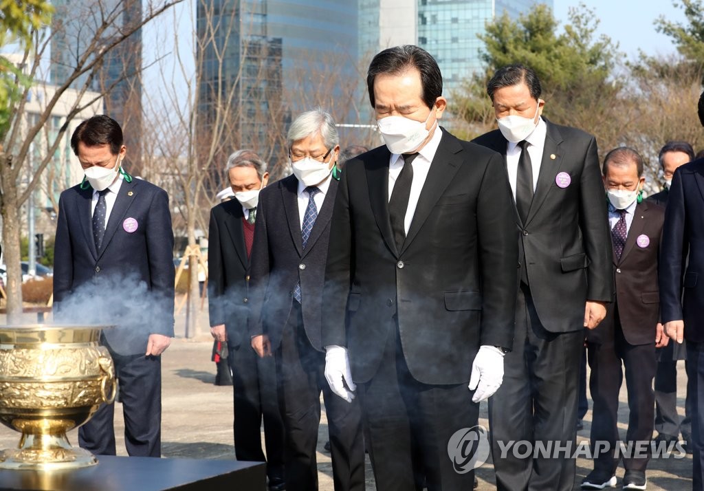 '다시 타오르다'…대전서 제61주년 3·8민주의거 기념식 