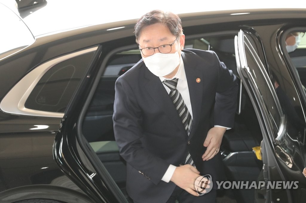 'LH 투기의혹' 수사 회의 참석하는 박범계 법무부 장관