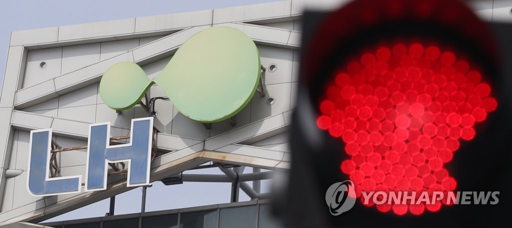 LH 직원들 내부정보 이용한 투기 의혹 '일파만파'