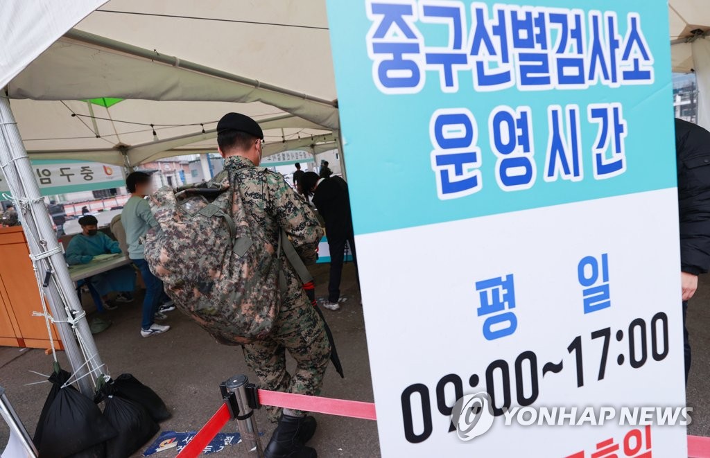500명 근접한 코로나19 신규 확진자