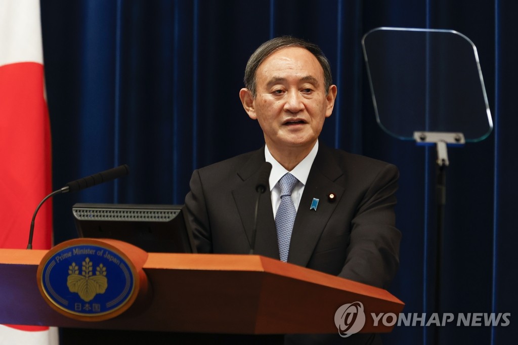 스가 요시히데 일본 총리