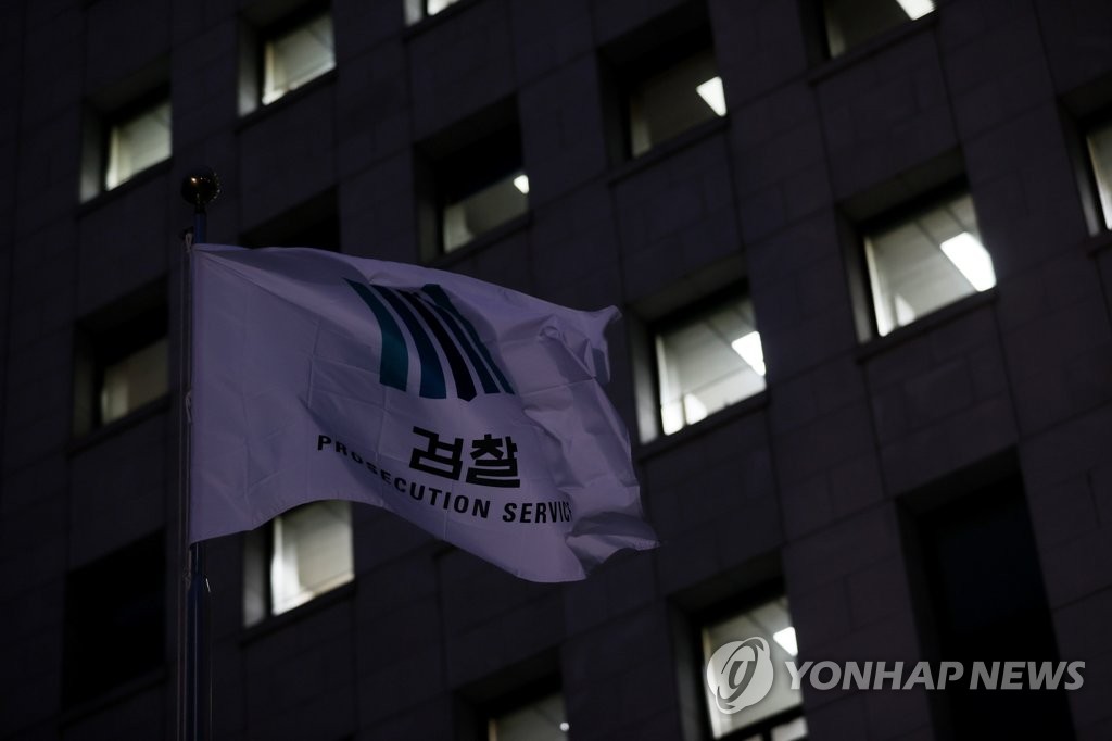 '한명숙 모해위증' 심의 아직 진행 중