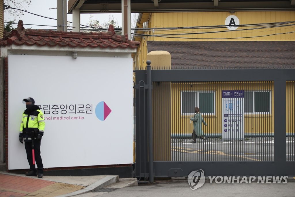 화이자 백신 2차 접종 주말 시작
