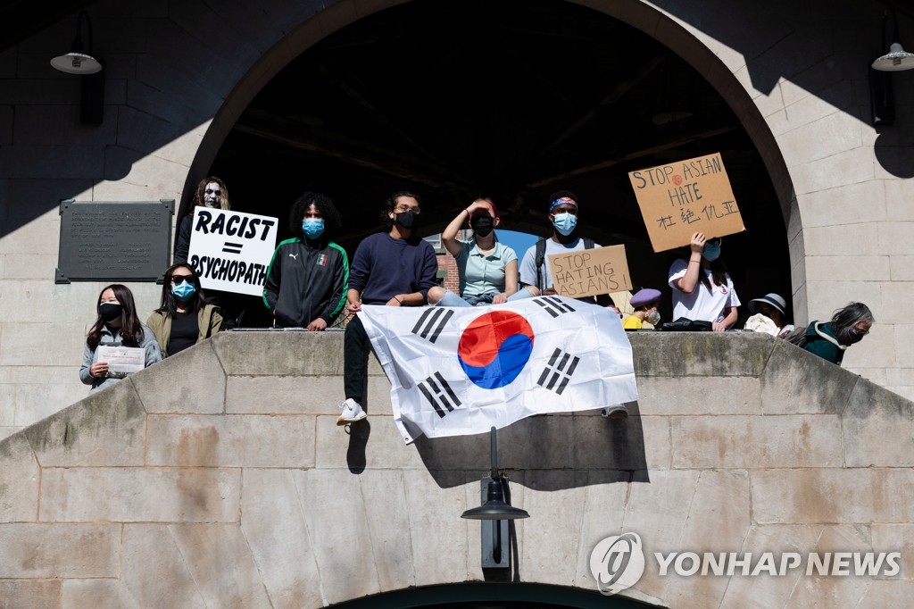 태극기 들고 아시아계 표적 증오범죄 규탄하는 뉴욕 시위대