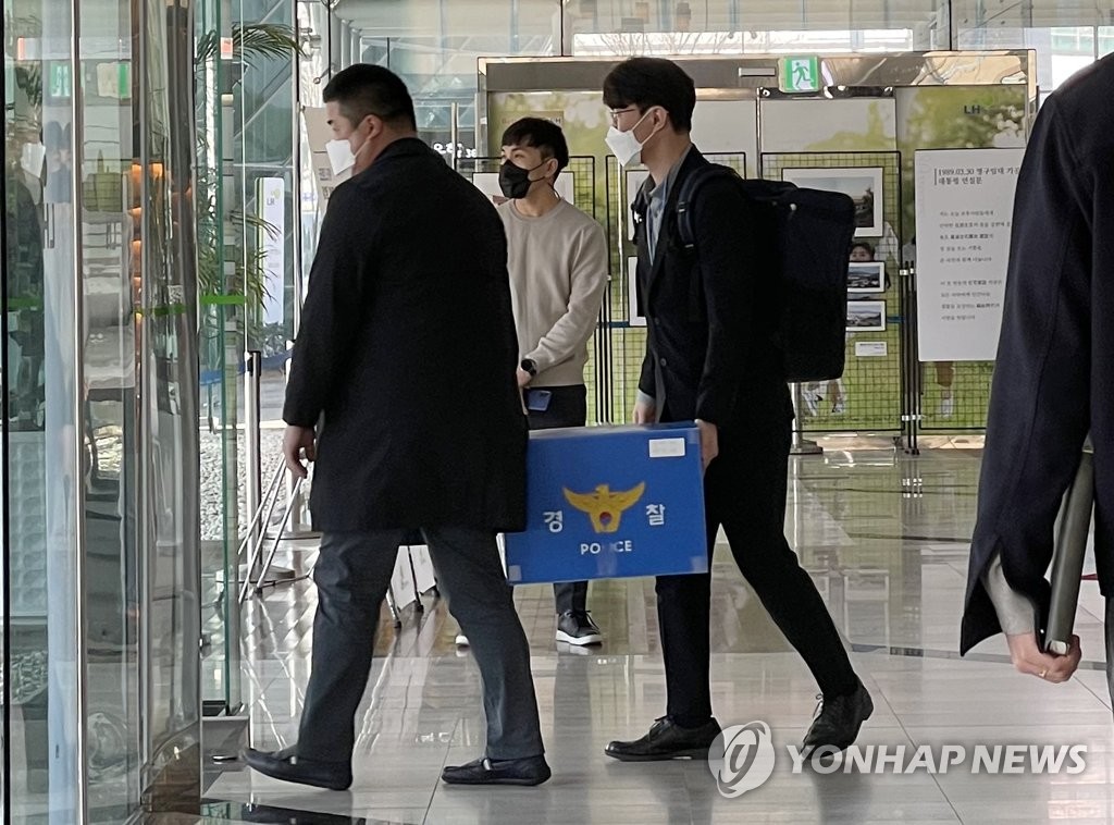 경찰이 지난달 LH 전북지역본부를 압수수색하는 모습