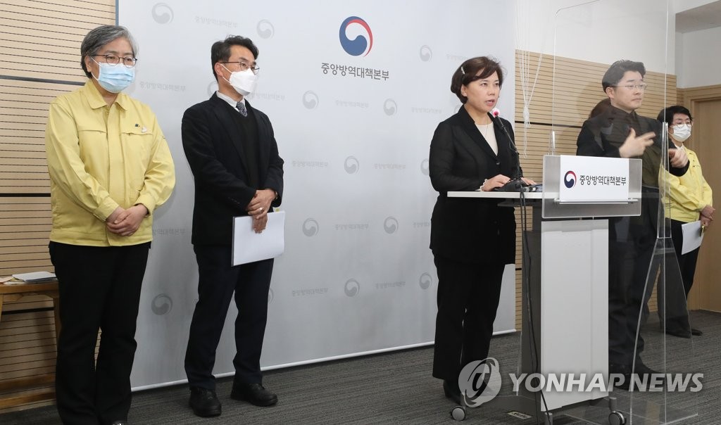 아스트라제네카 백신 관련 설명하는 최은화 위원장
